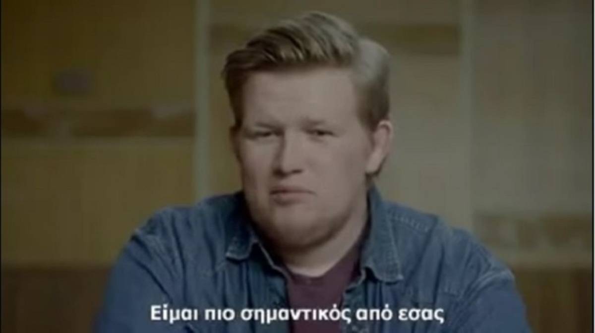 Πιστεύεις στις “καθαρές” φυλές; Δες αυτό το βίντεο και θα αλλάξεις γνώμη