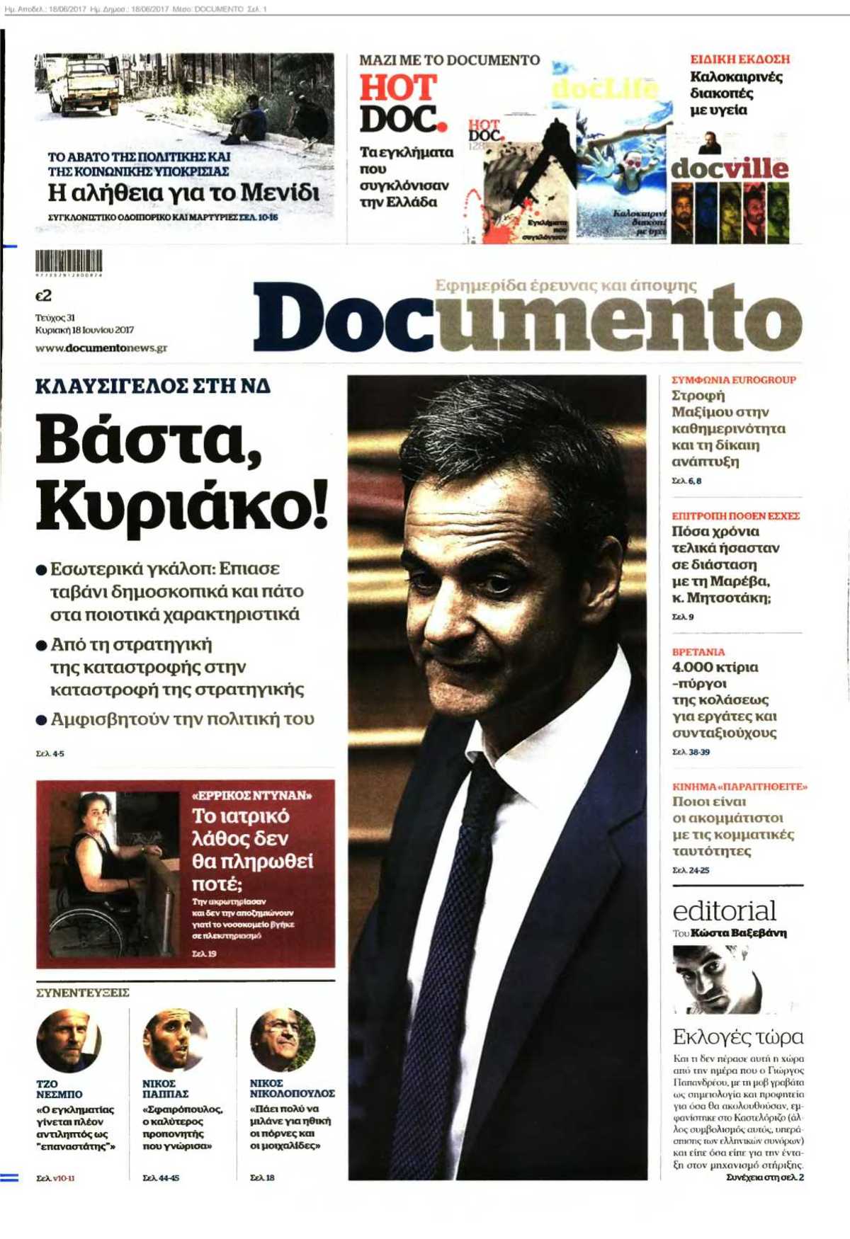 DOCUMENTO 18-06-2017