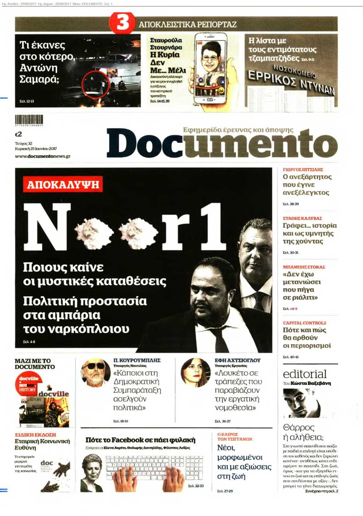 DOCUMENTO 25-06-2017