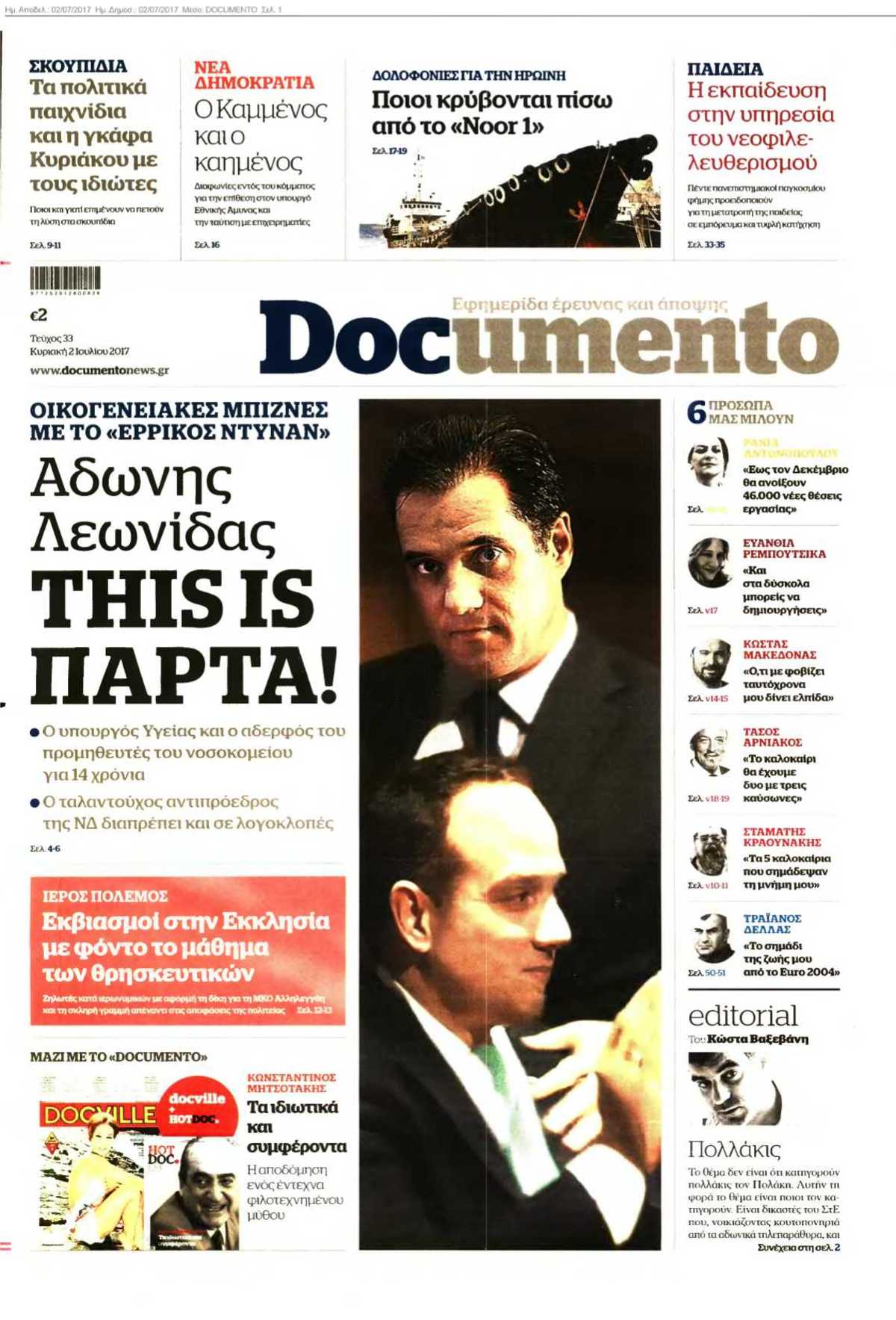 DOCUMENTO 02-07-2017