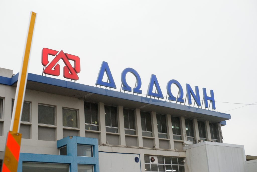 ΦΩΤΟ ΑΡΧΕΙΟΥ EUROKINISSI
