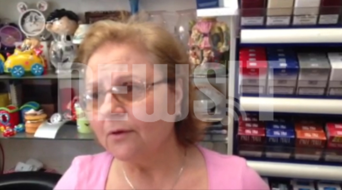 Μαρτυρία για τον ”δράκο”