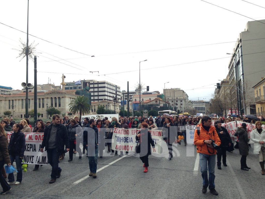 TΩΡΑ: Διαμαρτυρία εργαζομένων στις κοινωνικές δομές των Δήμων