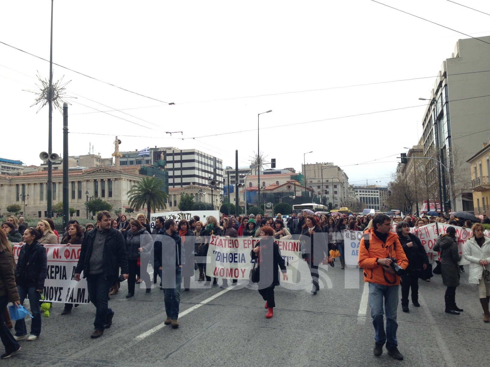 TΩΡΑ: Διαμαρτυρία εργαζομένων στις κοινωνικές δομές των Δήμων