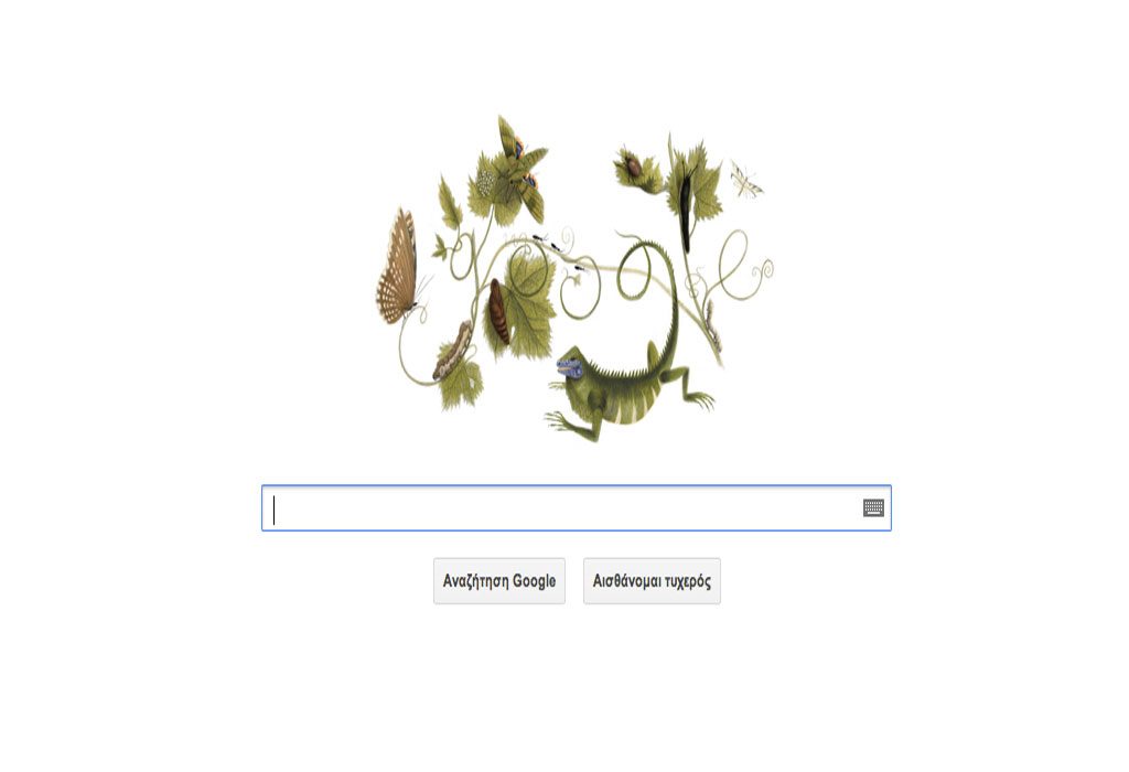 Μαρία Σιμπίλα Μέριαν: Η Google της αφιερώνει το doodle της! (VIDEO)