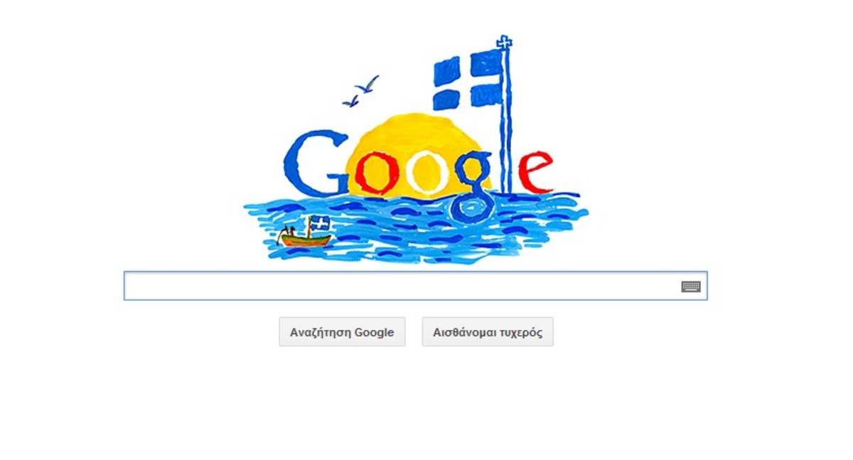 Doodle 4 Google 2013: “Η Ελλάδα μου” – Το μήνυμα που στέλνει ο 10χρονος νικητής σε όλους τους Έλληνες