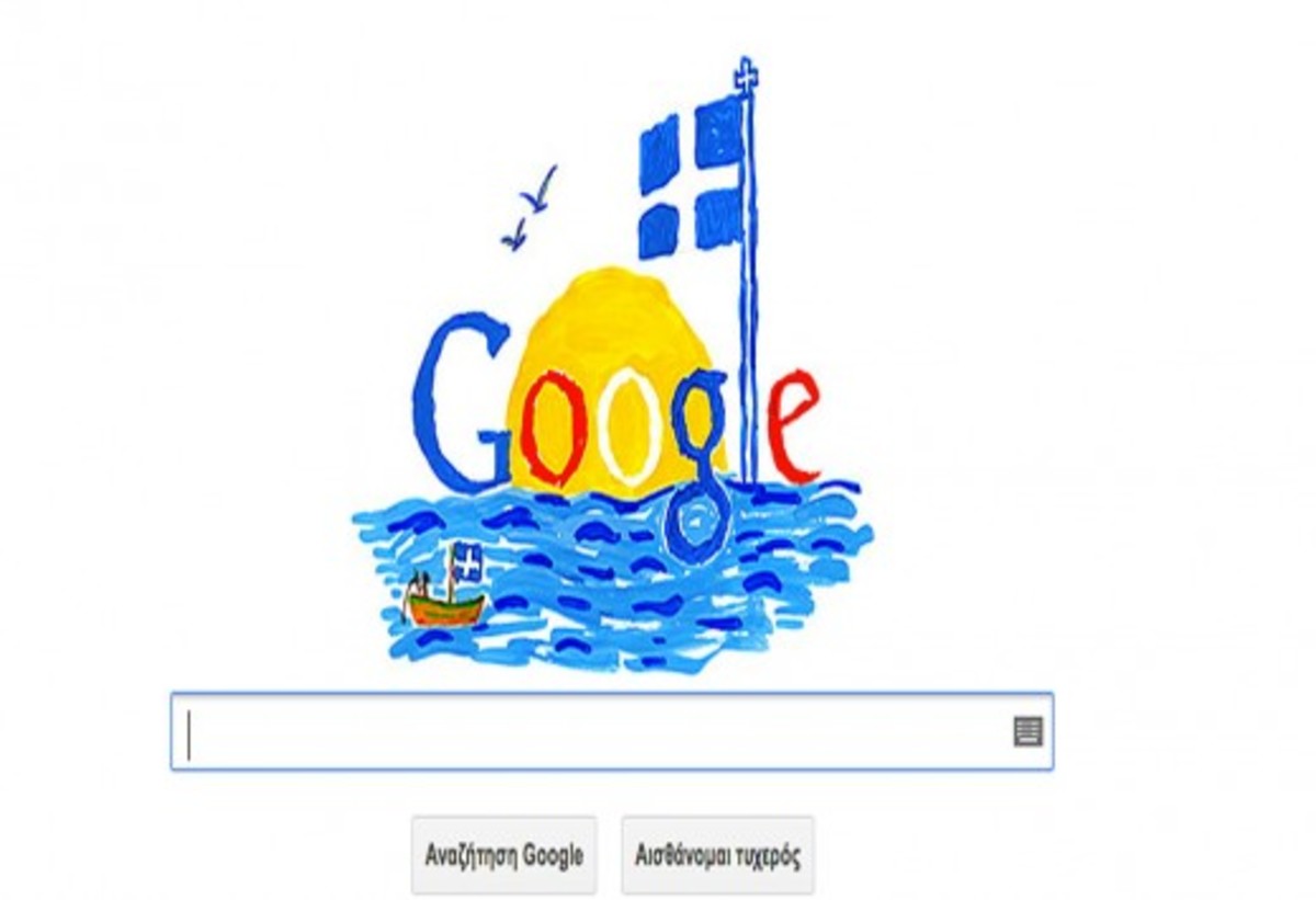 Doodle 4 Google 2013: Η ζωγραφιά της Ελλάδας του μικρού μαθητή από το Λιτόχωρο