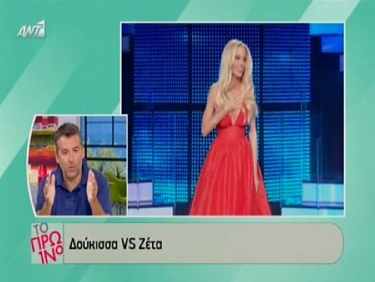 Λιάγκας για Δούκισα: “Απείρως καλύτερη η Ζέτα, να είμαστε ειλικρινείς..”!