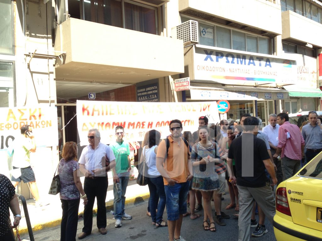 Όχι στις κατασχέσεις πρώτης κατοικίας – Διαμαρτύρονται και οι εφοριακοί