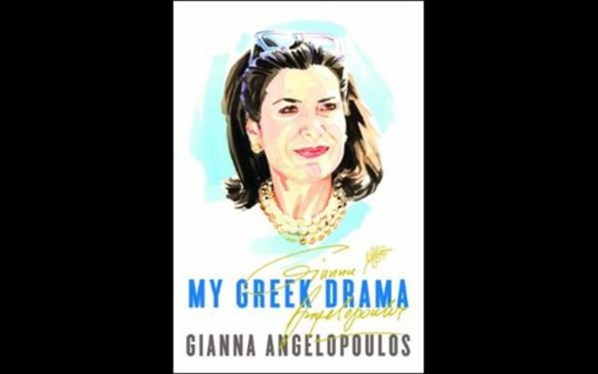 Το Μάιο το βιβλίο της Γιάννας Αγγελοπούλου
