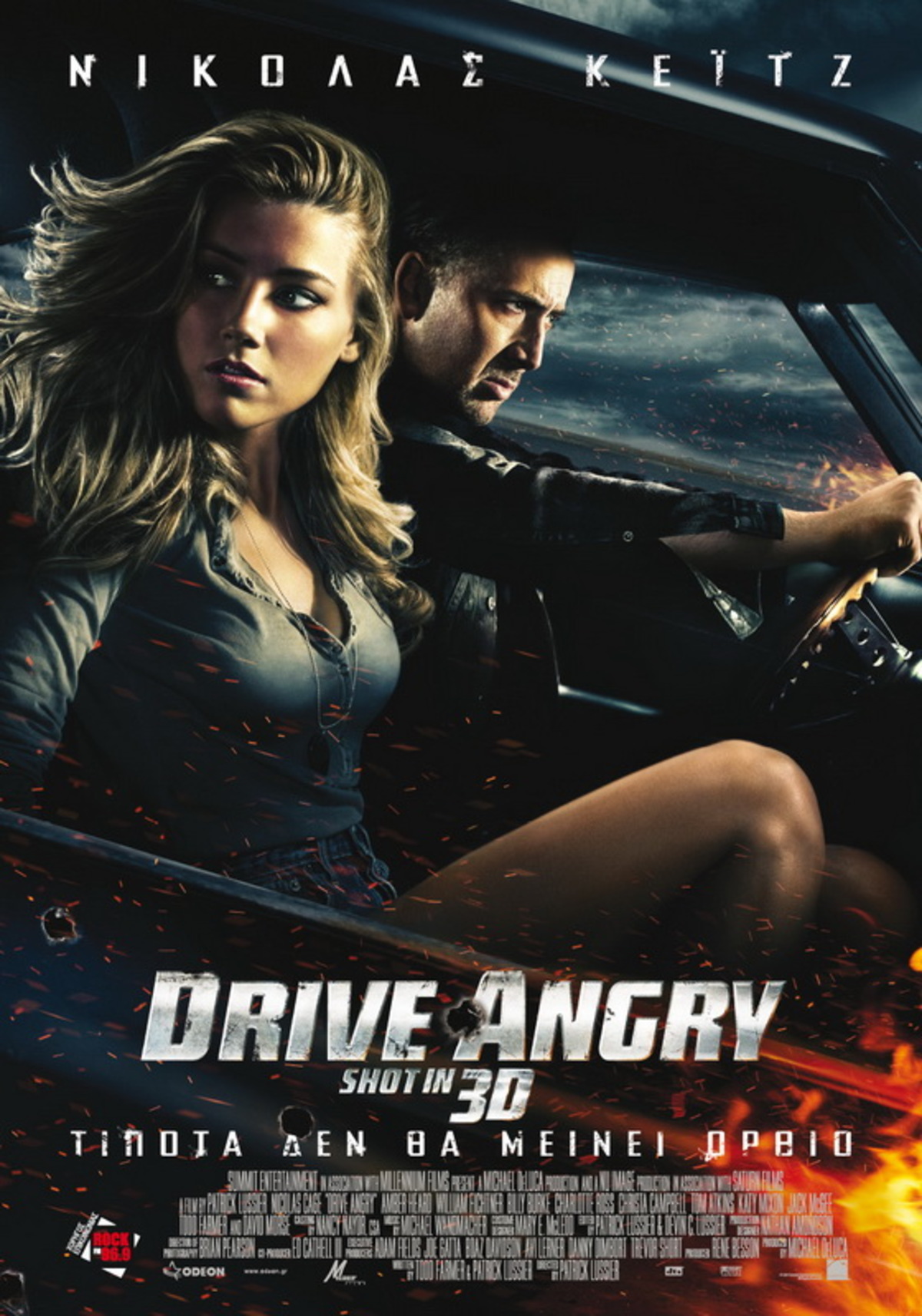 DRIVE ANGLY 3D