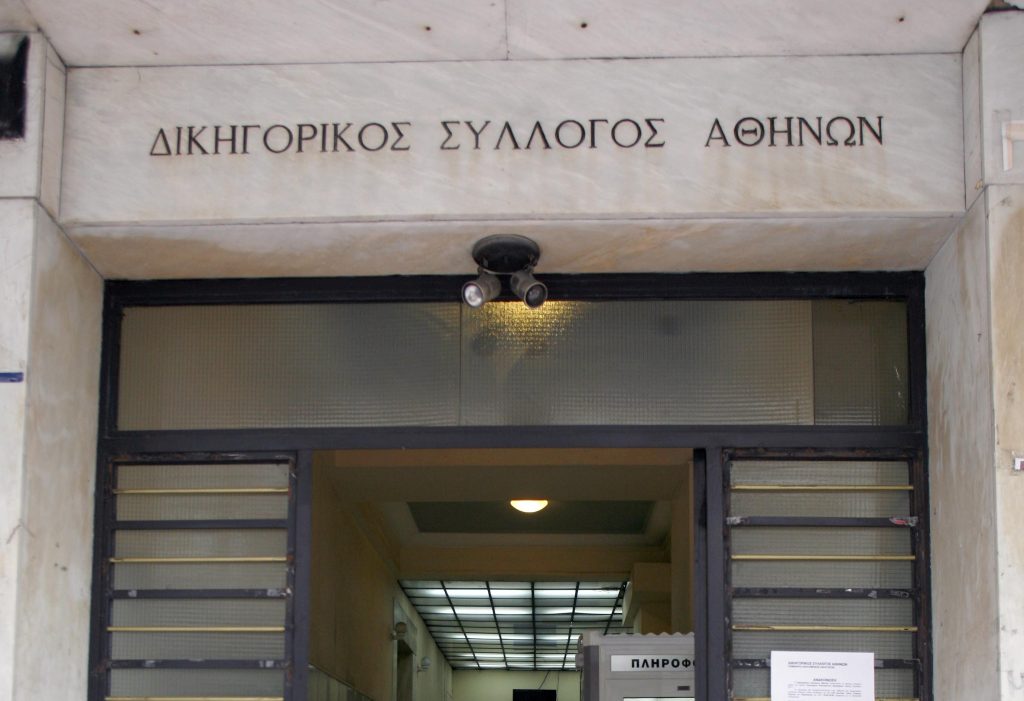 Κινητοποιήσεις προαναγγέλλουν οι δικηγόροι της Αθήνας