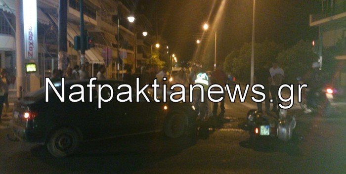 ΦΩΤΟ από το nafpaktianews.gr