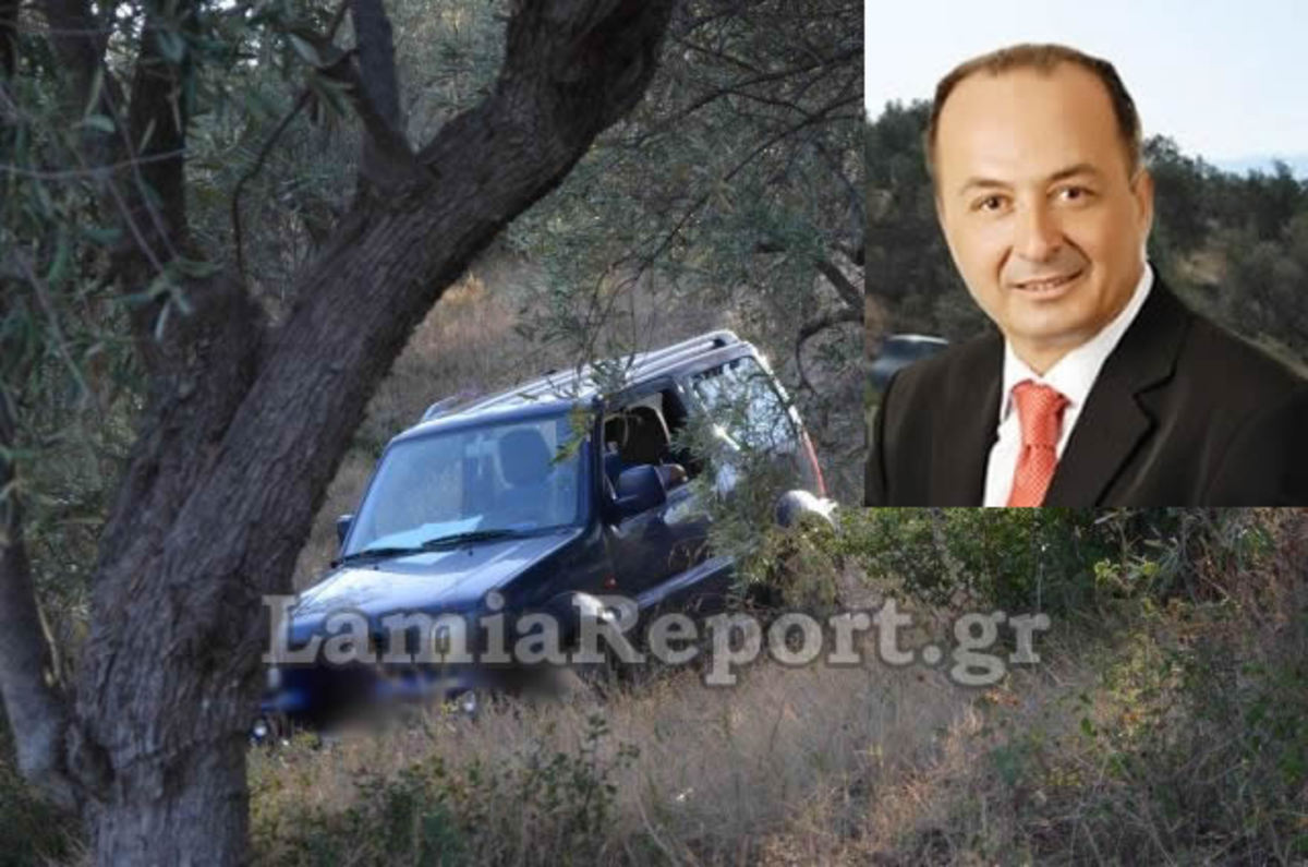ΦΩΤΟ από lamiareport.gr