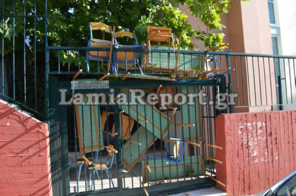ΦΩΤΟ από lamiareport.gr