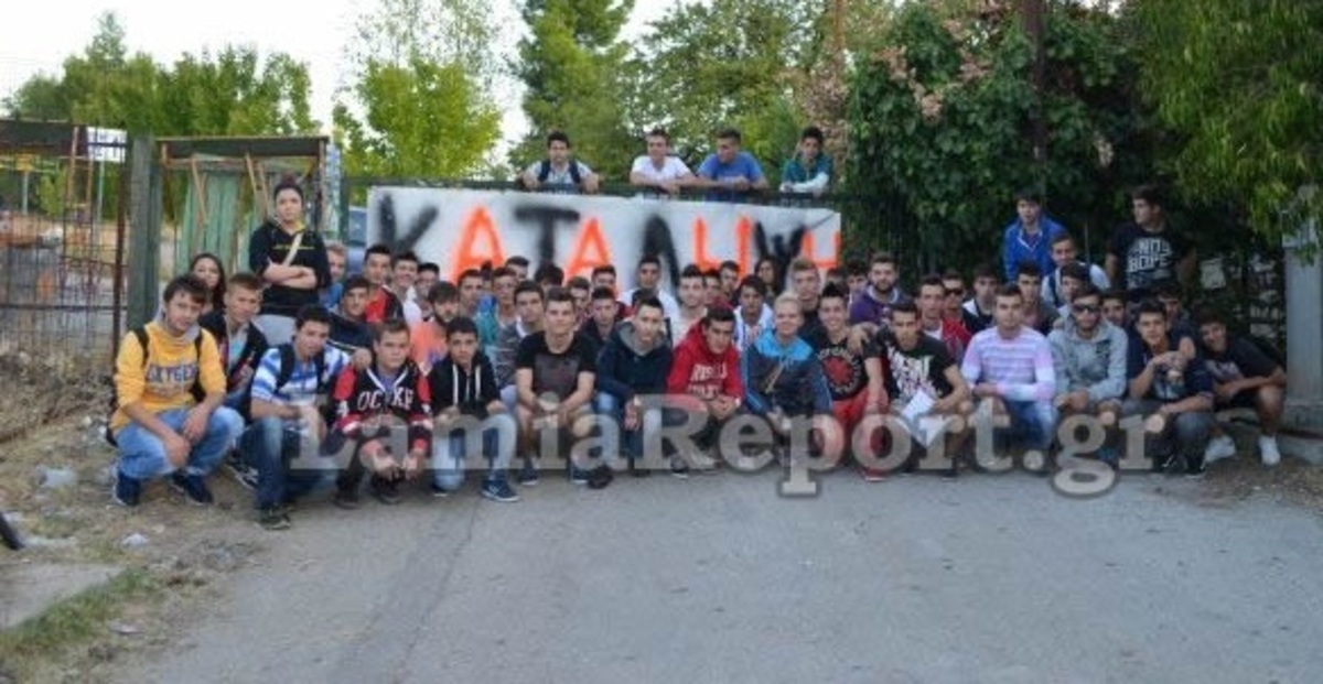 Συνεχίζονται οι σχολικές καταλήψεις