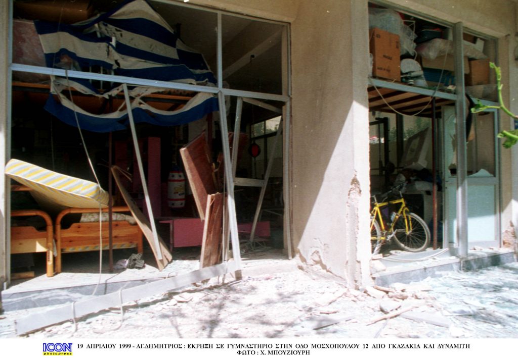 (ΦΩΤΟ EUROKINISSI)