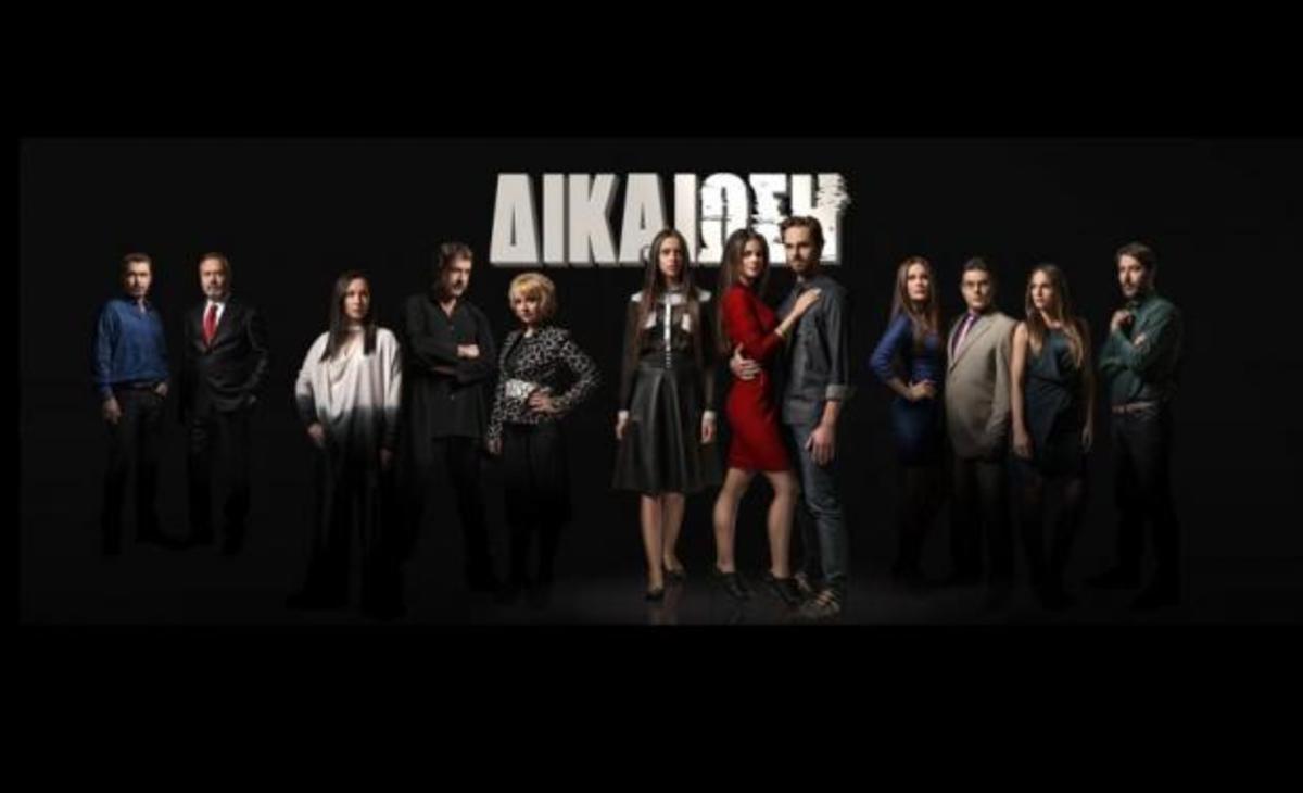 Πρωταγωνιστής της «Δικαίωσης» δούλευε κρουπιέρης σε καζίνο!