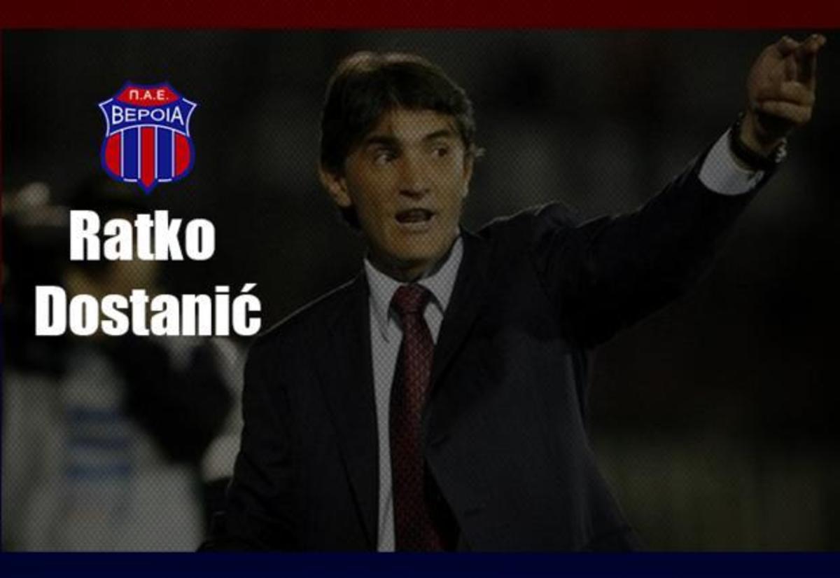 Βέροια: Προπονητής ξανά ο Ντόστανιτς