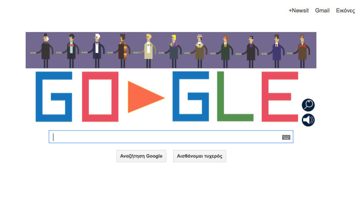 50η επέτειος του Dr. Who: Ένα doodle παιχνίδι από τη Google! (VIDEO)