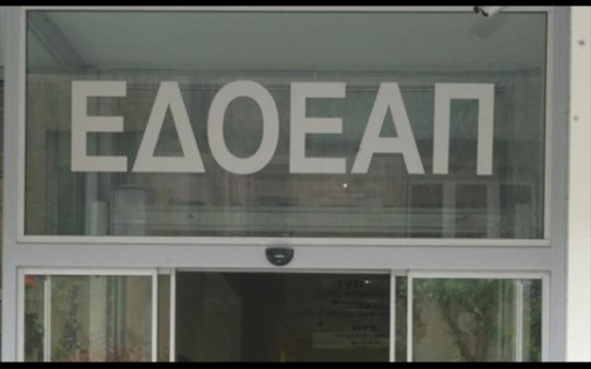 Η ανακοίνωση του ΕΔΟΕΑΠ για τον Αργύρη Ντινόπουλο