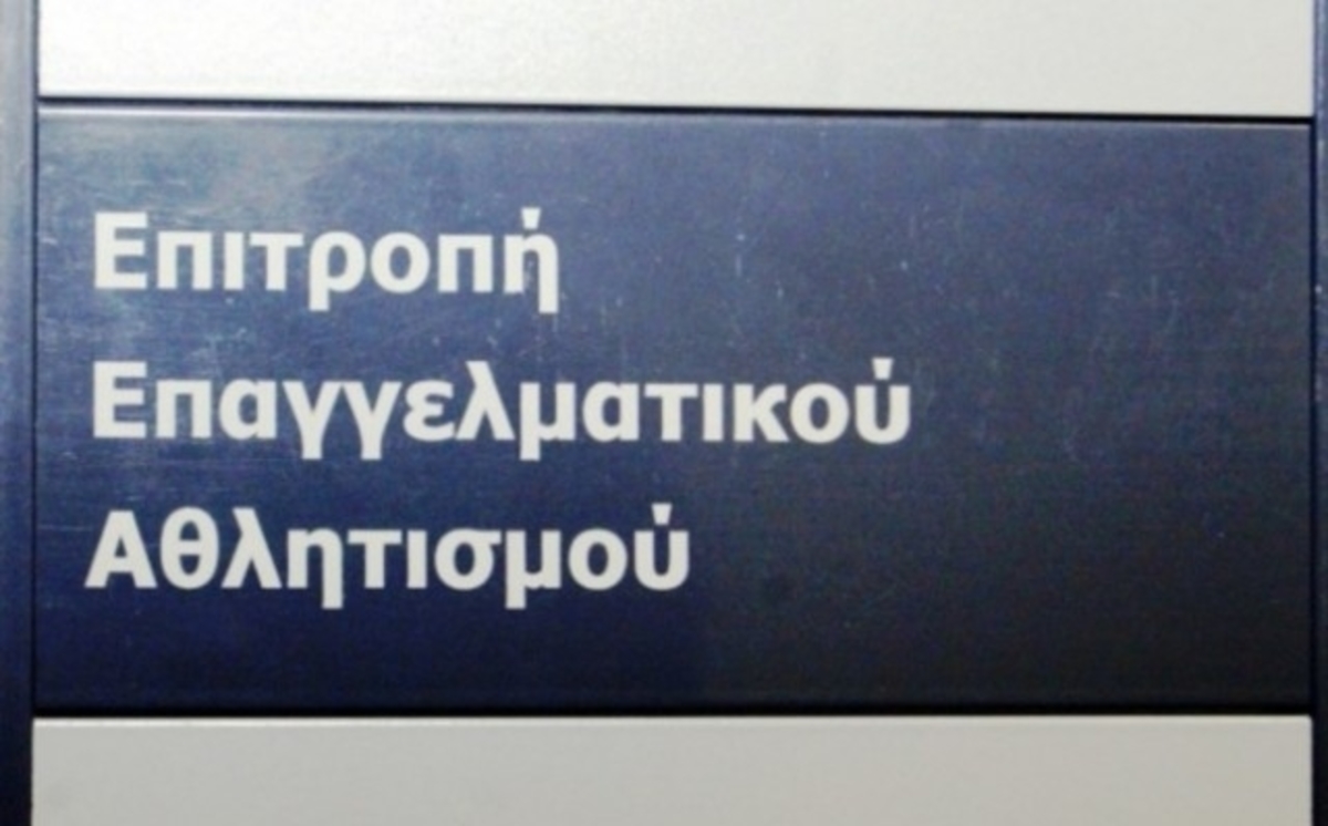 Χωρίς άδεια ΟΦΗ, Πανιώνιος, ΠΑΣ Γιάννινα και Κέρκυρα!