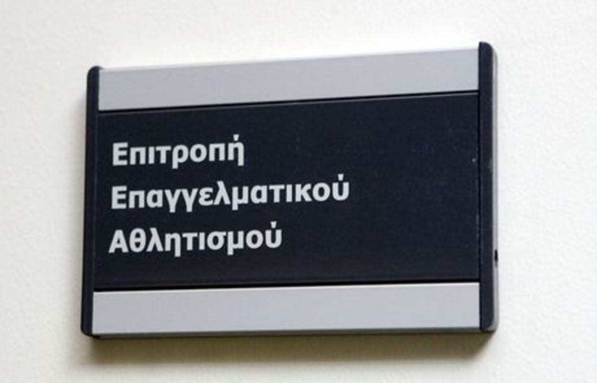Διαψεύδει η ΕΕΑ τον έλεγχο σε Πανιώνιο και Πλατανιά