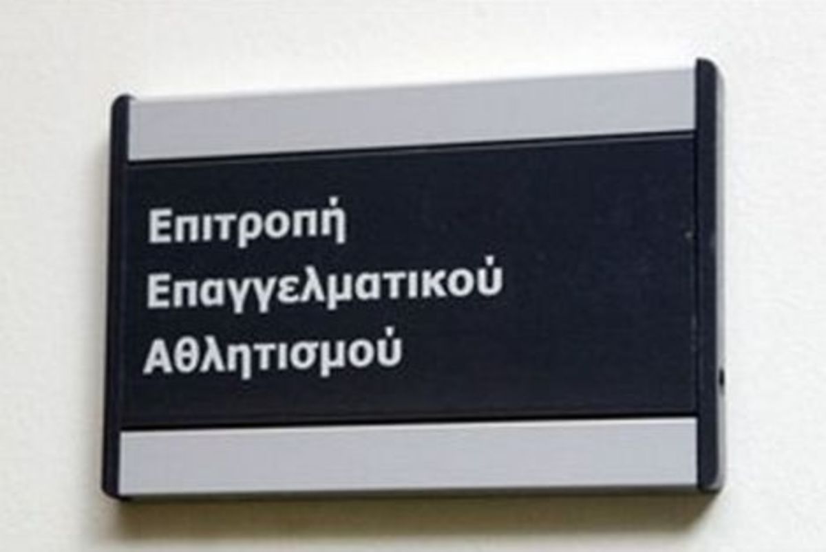 Προβλήματα για 5 ομάδες με τις άδειες