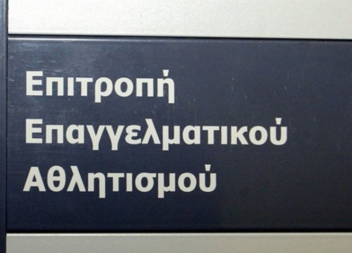 Πρόστιμα “μαμούθ” σε Παναθηναϊκό, Άρη, Πανιώνιο και ΟΦΗ