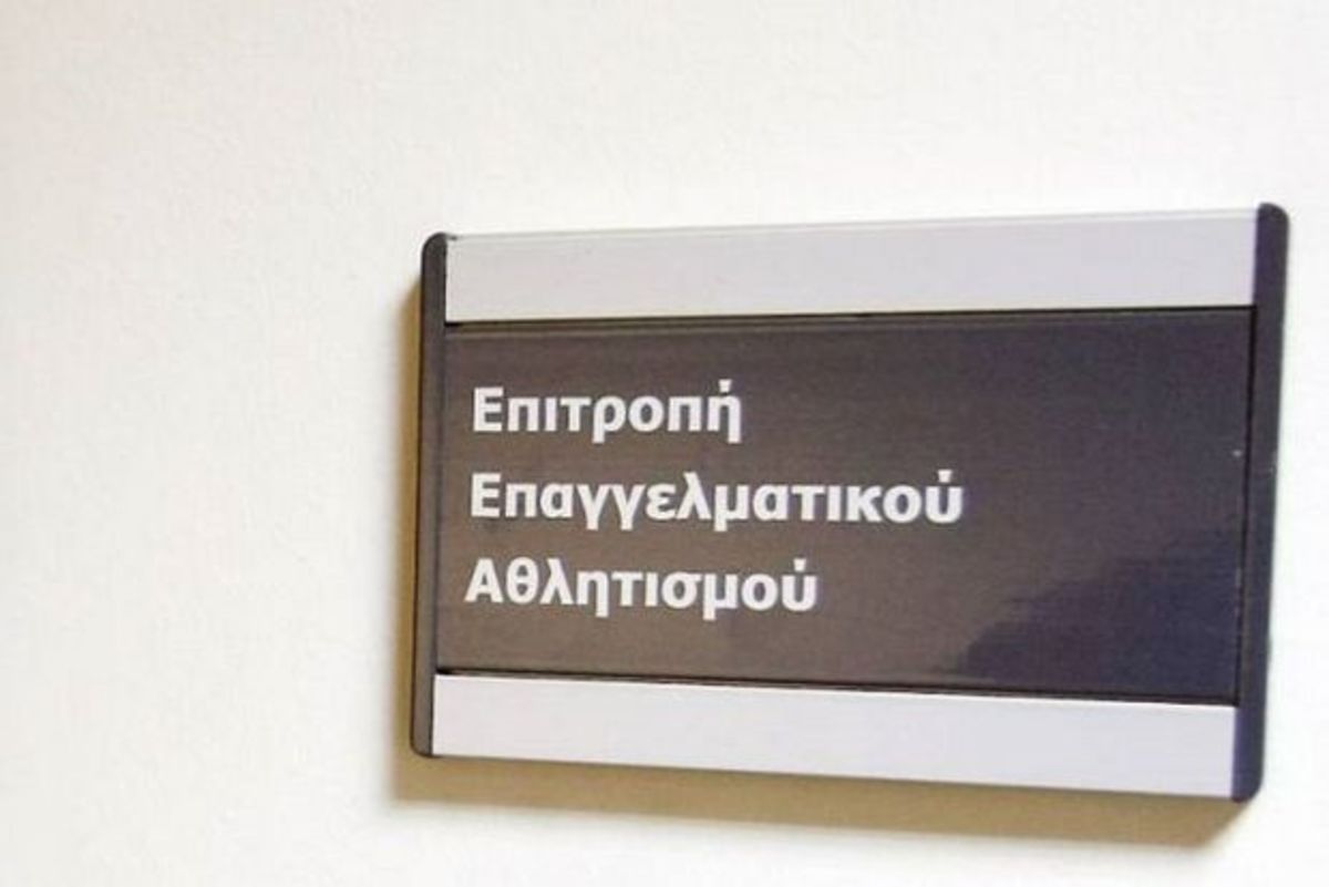Πήρε πιστοποιητικό η Νίκη, προθεσμία για πέντε