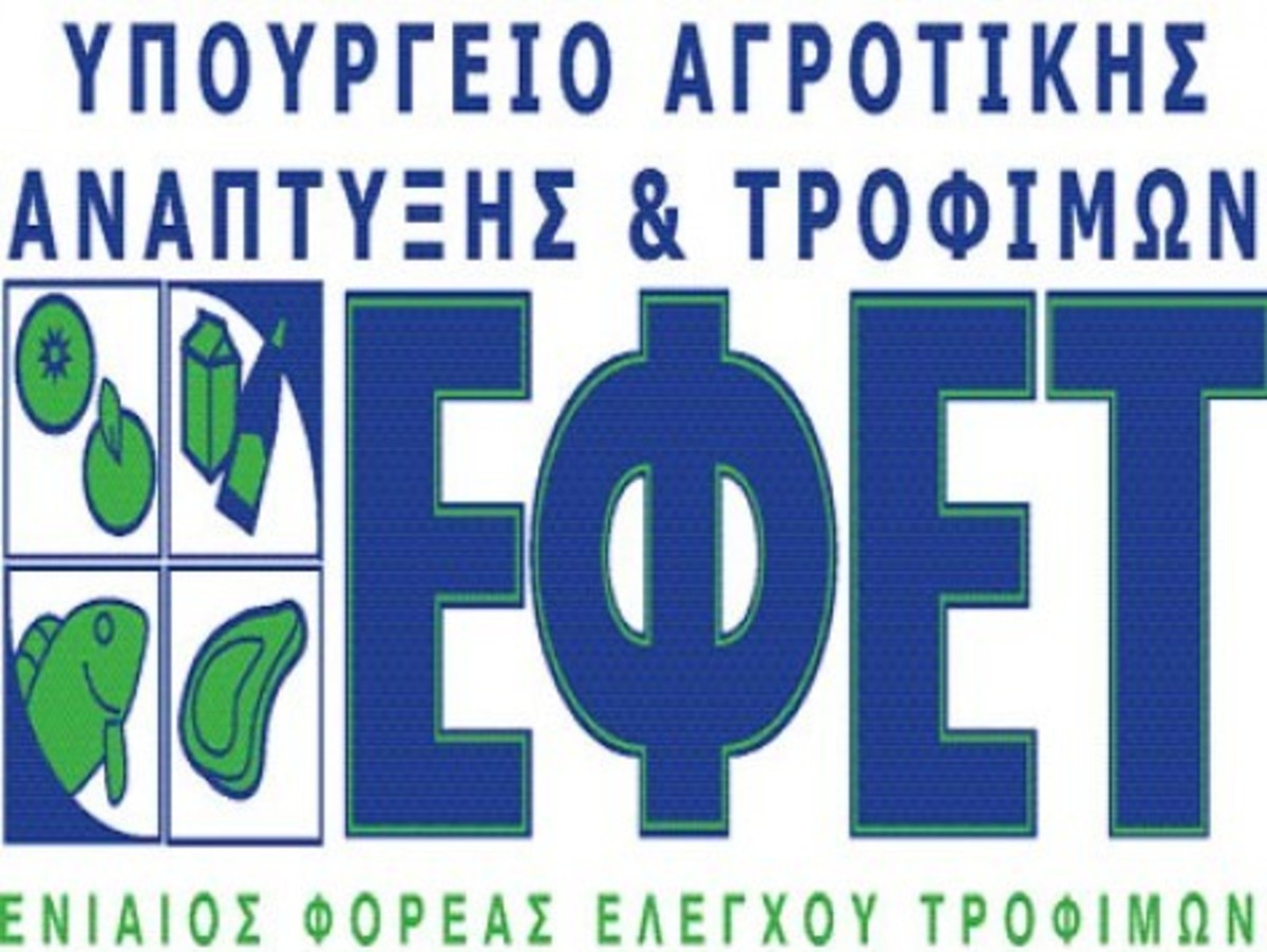 ΦΩΤΟ ΑΡΧΕΙΟΥ