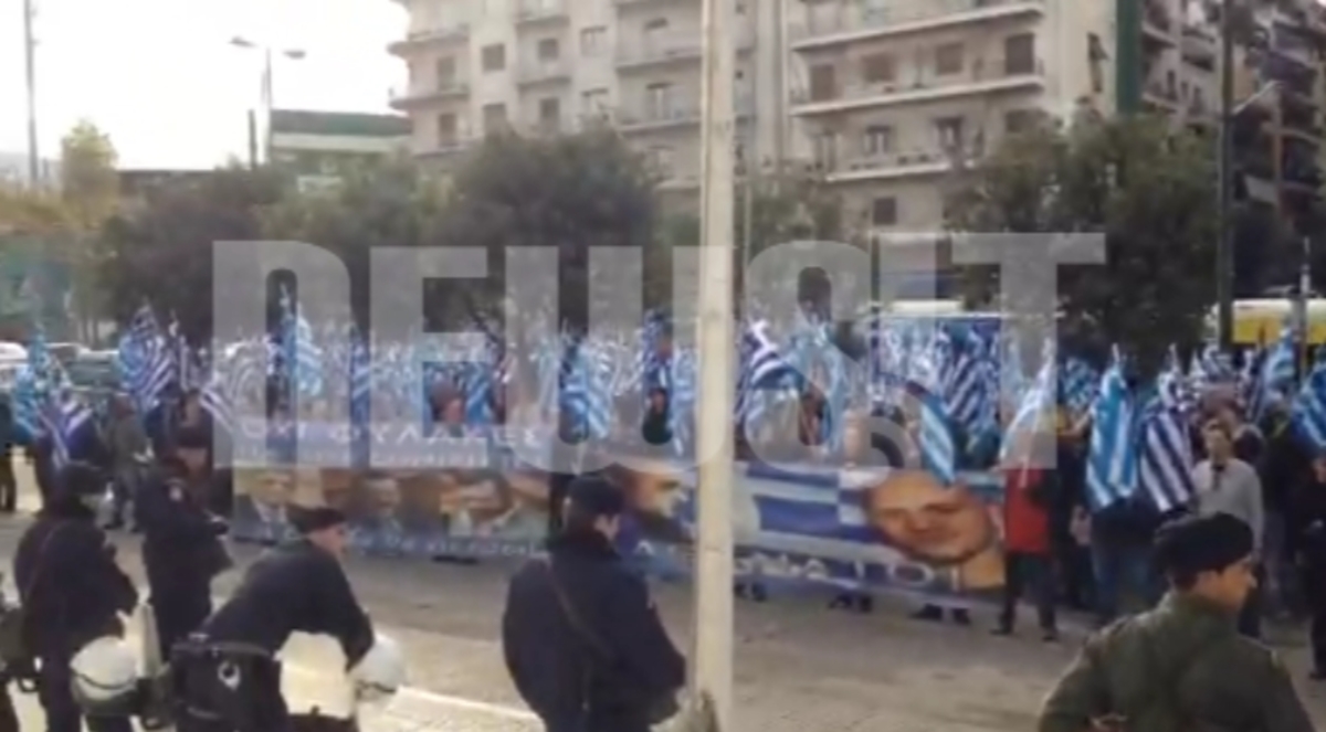 Συγκέντρωση Χρυσαυγιτών στο εφετείο