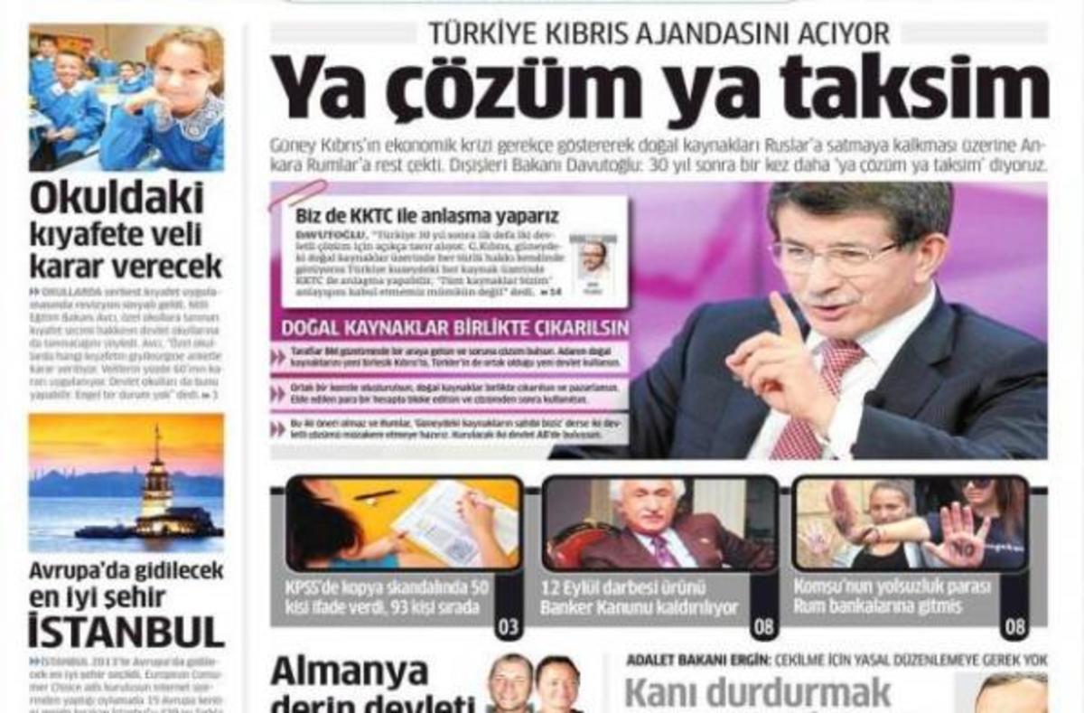 Nταβούτογλου: “Διχοτόμηση της Κύπρου ή έσοδα απο το φυσικό αέριο”