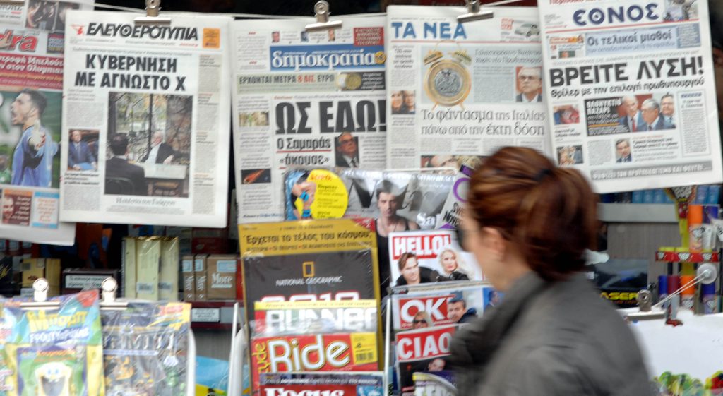 Κατακόρυφη πτώση των εσόδων σε εφημερίδες και περιοδικά