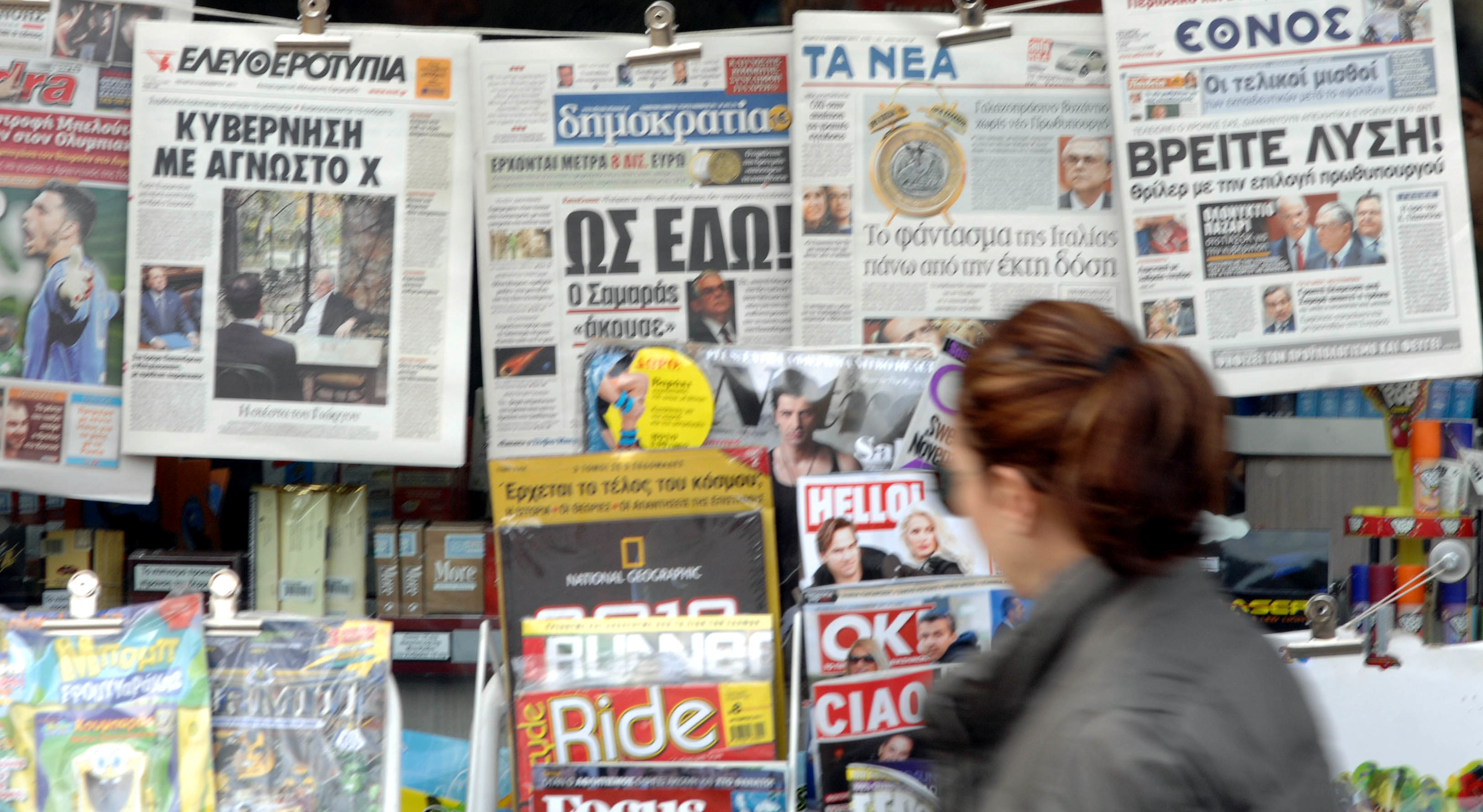 Κατακόρυφη πτώση των εσόδων σε εφημερίδες και περιοδικά