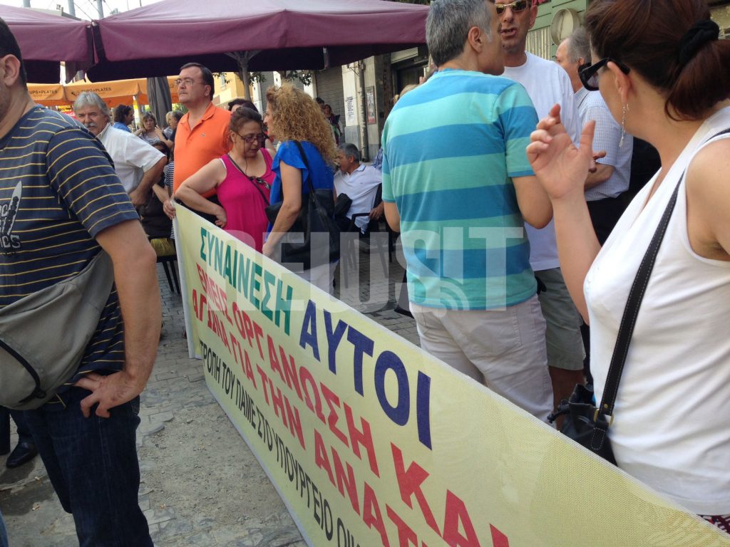 Εφοριακοί έξω από το υπουργείο Οικονομικών – ΦΩΤΟ