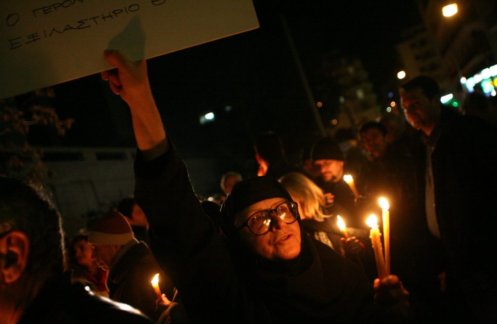 Νέα διαμαρτυρία έξω από την Πρεσβεία της Ελλάδας στην Μόσχα για τον Εφραίμ