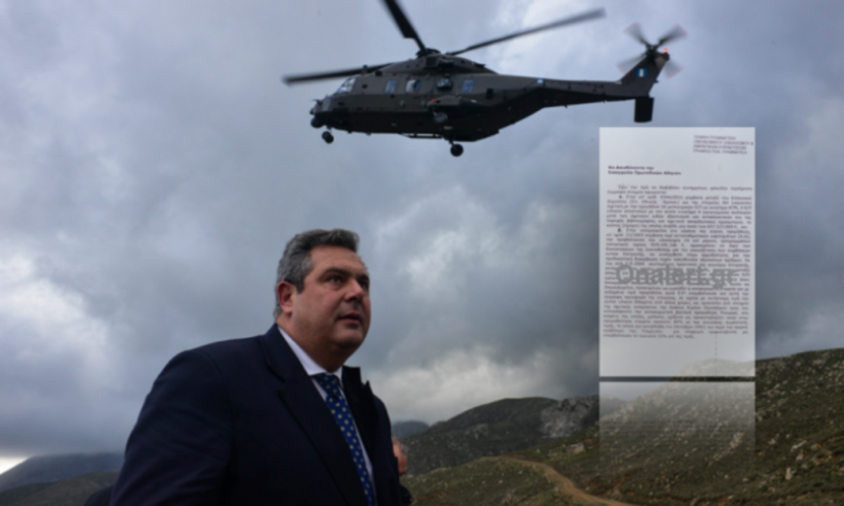 Αποκαλυπτικό έγγραφο για τα ελικόπτερα NH-90!