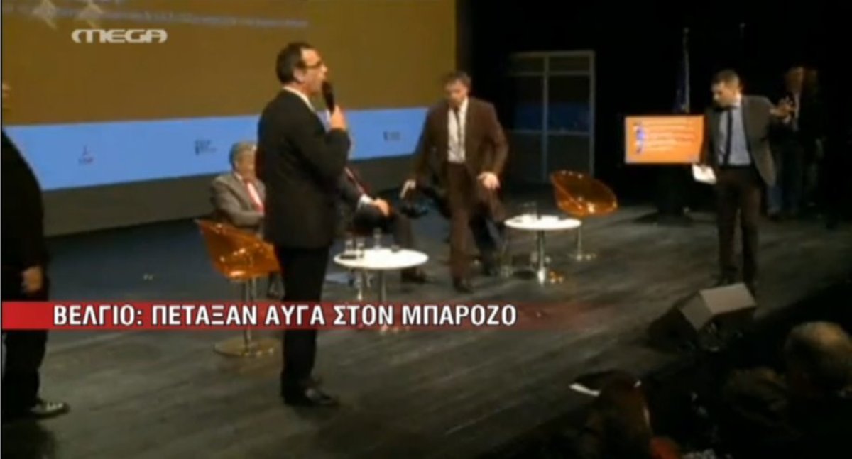 Αυγά σε Μπαρόζο