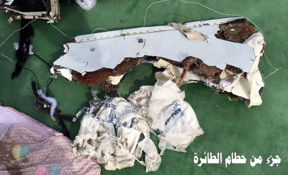 EgyptAir – Τούρκοι πιλότοι: Είδαμε UFO πριν την κατάρριψη του αεροπλάνου