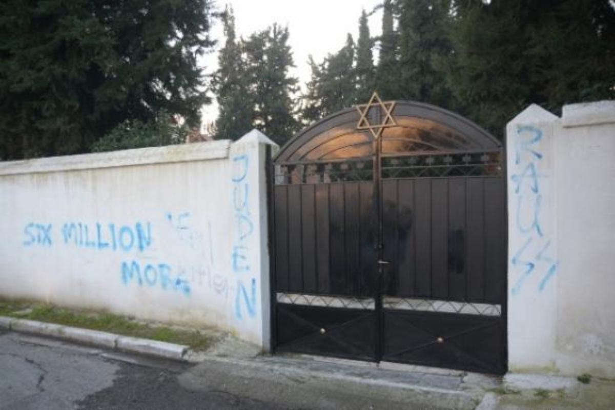 ΦΩΤΟ από eleftheriaonline.gr