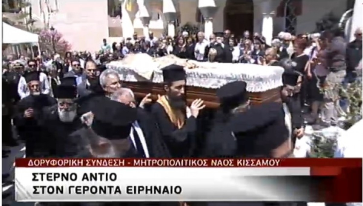 Η Κρήτη αποχαιρέτισε τον λεβέντη Μητροπολίτη