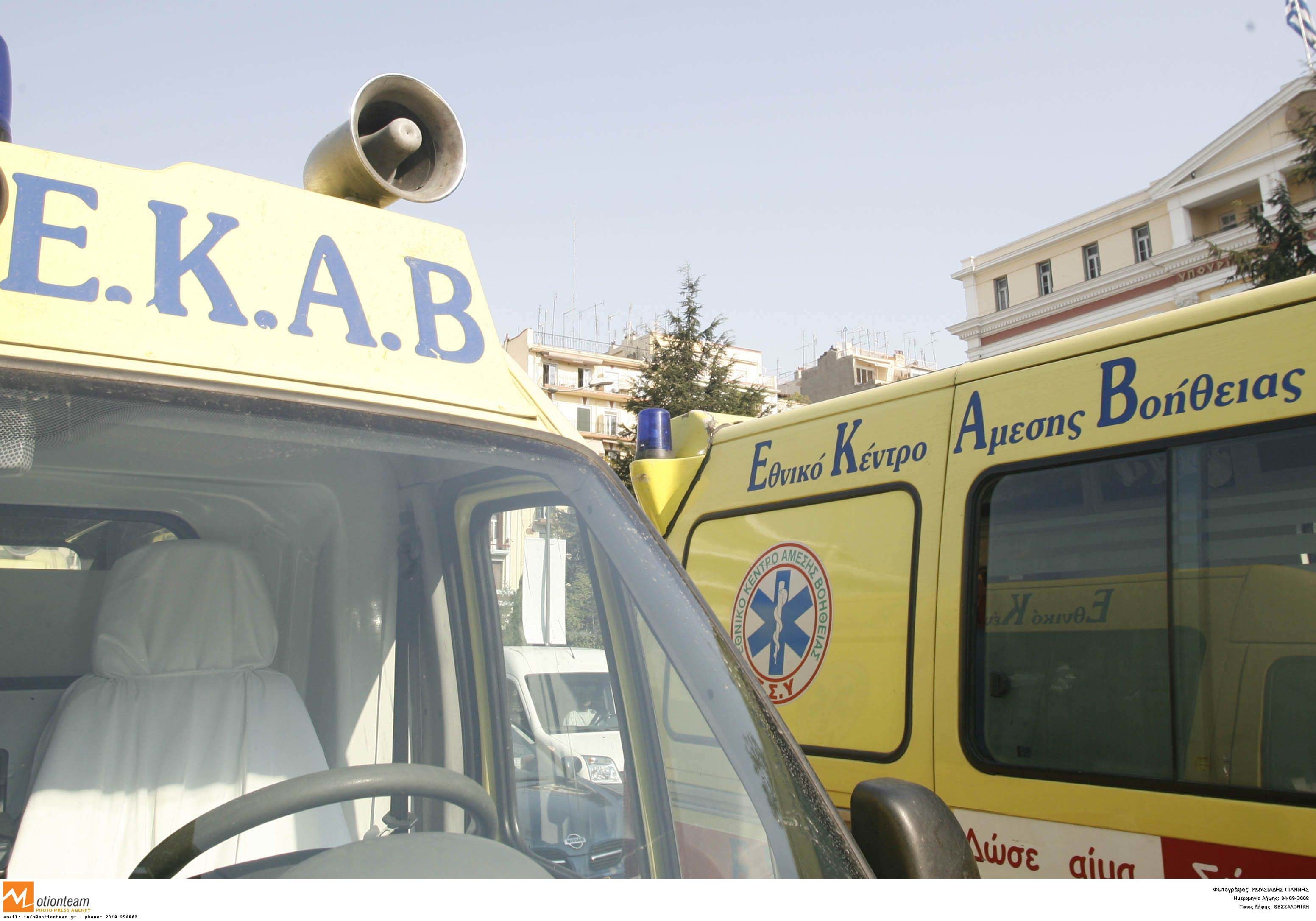 ΦΩΤΟ EUROKINISSI