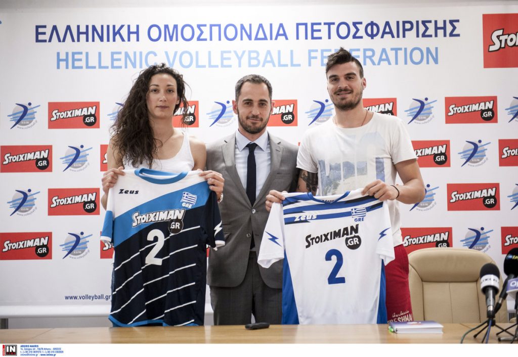 Χορηγική συνεργασία ΕΟΠΕ και Stoiximan.gr