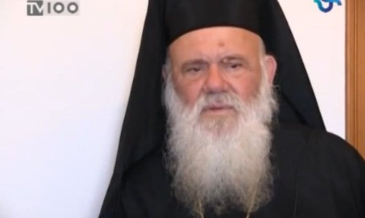 Πτωχεύει η Εκκλησία;