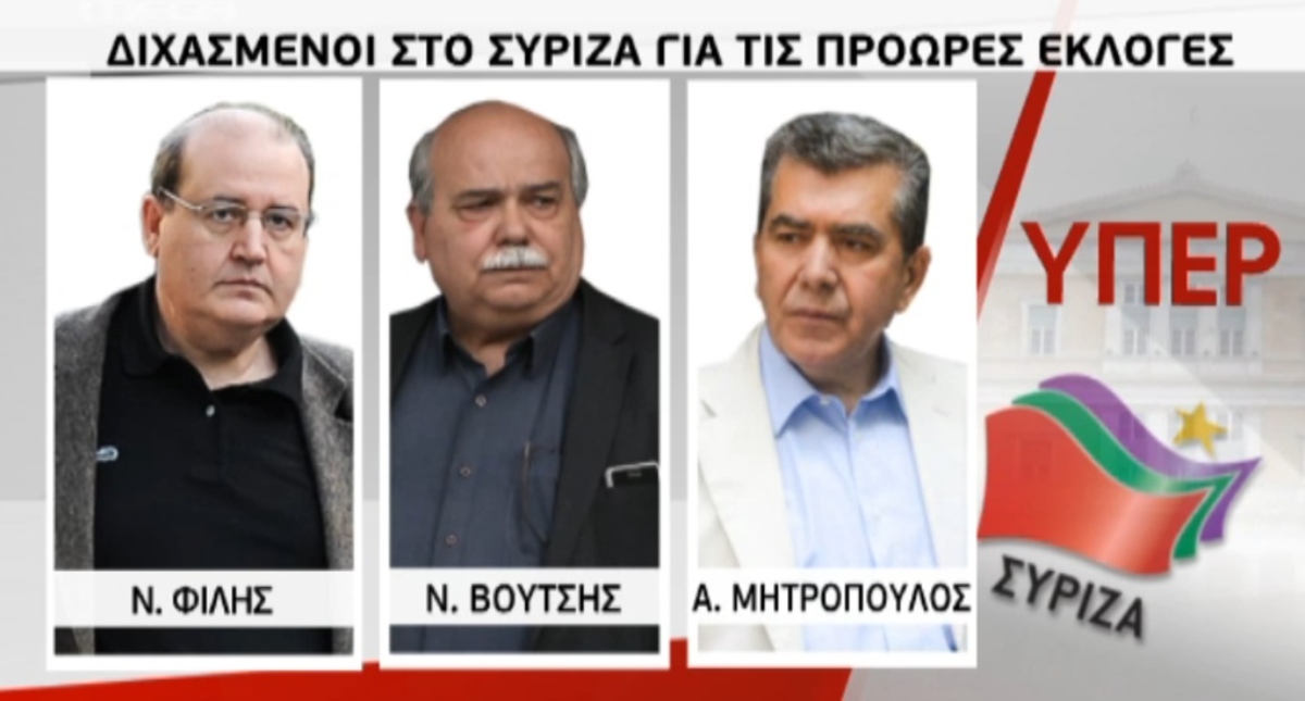 Σενάρια για πρόωρες εκλογές