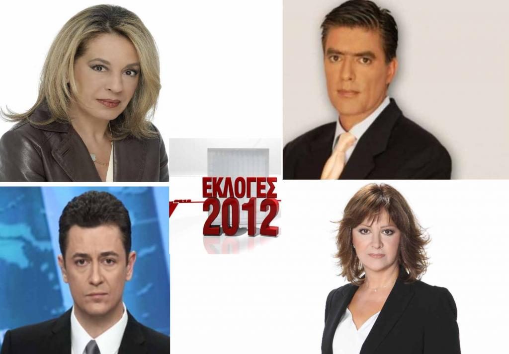 Τι έχουν ετοιμάσει τα κανάλια για την κάλυψη των εκλογών