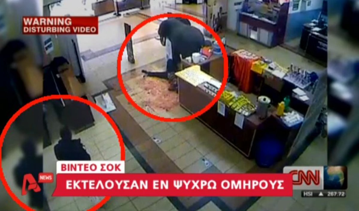 Εκτέλεσαν ομήρους στην Κένυα