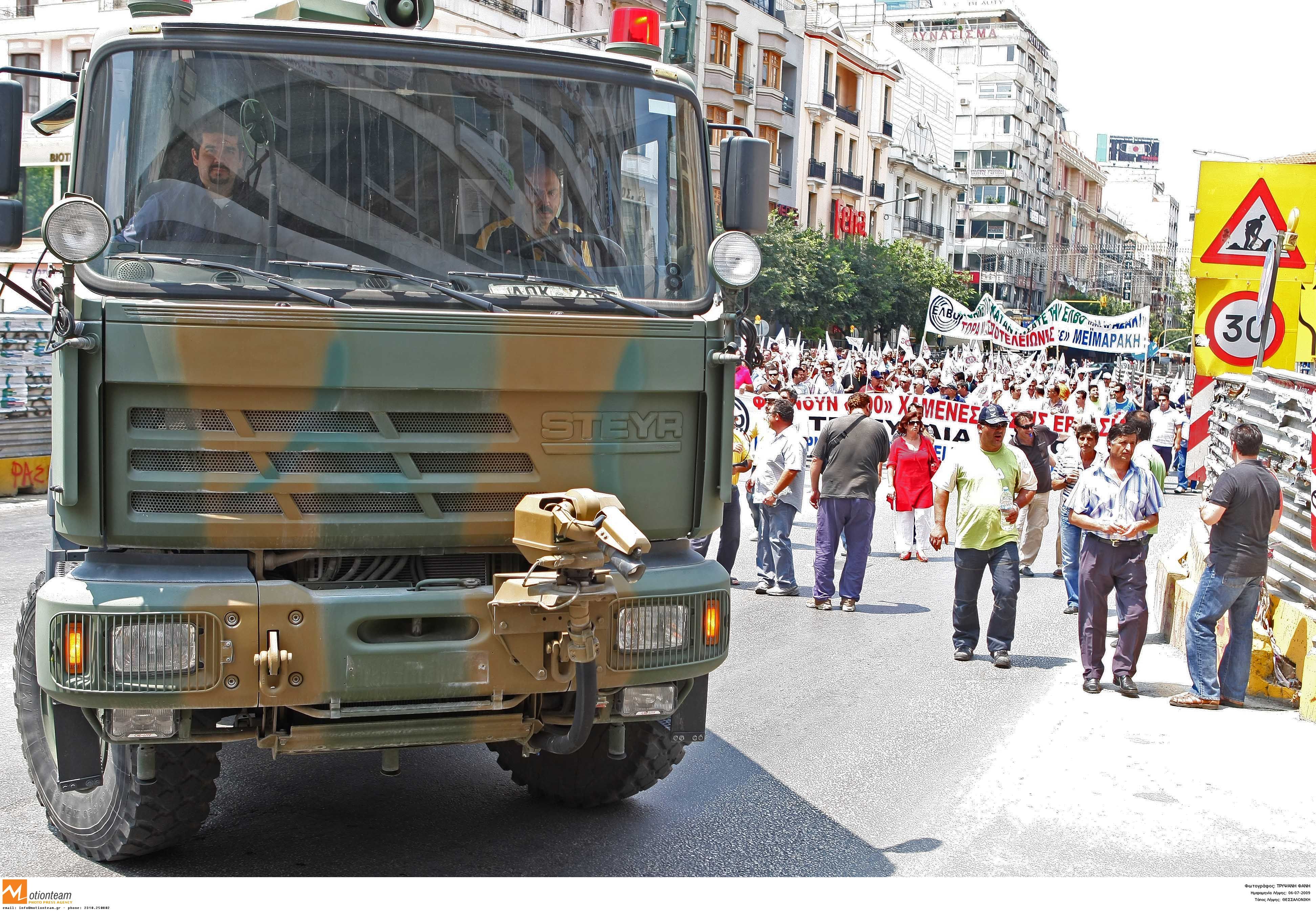 Από παλιότερες κινητοποιήσεις των εργαζόμενων στην ΕΛΒΟ ΦΩΤΟ ΑΡΧΕΙΟΥ EUROKINISSI