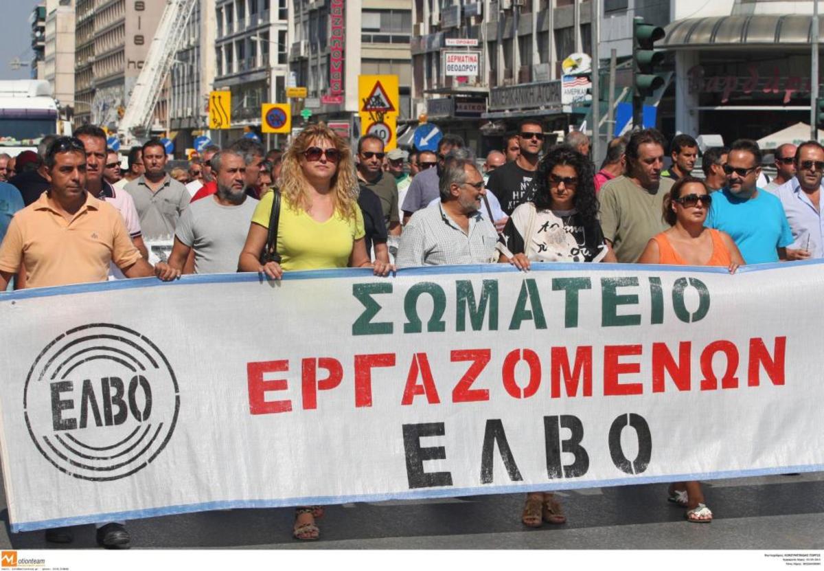 ΦΩΤΟ ΑΡΧΕΙΟΥ EUROKINISSI